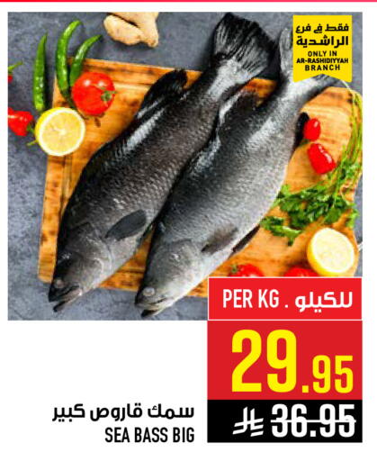 available at Abraj Hypermarket in KSA, Saudi Arabia, Saudi - Mecca
