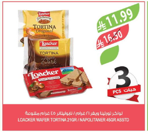 available at المزرعة in مملكة العربية السعودية, السعودية, سعودية - جدة