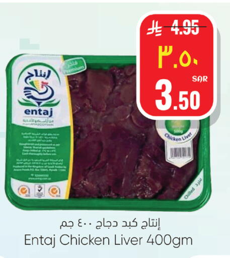 available at ستي فلاور in مملكة العربية السعودية, السعودية, سعودية - الرياض