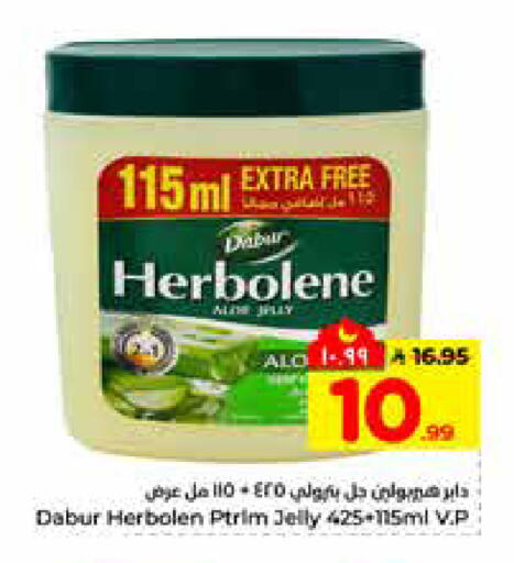 available at هايبر الوفاء in مملكة العربية السعودية, السعودية, سعودية - الرياض