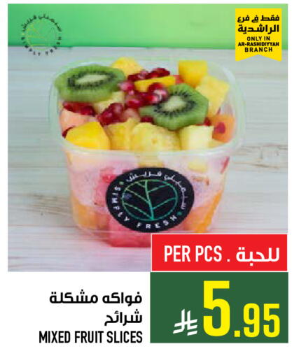 available at Abraj Hypermarket in KSA, Saudi Arabia, Saudi - Mecca