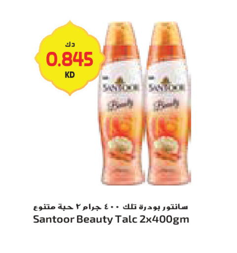 available at جراند كوستو in الكويت - محافظة الأحمدي