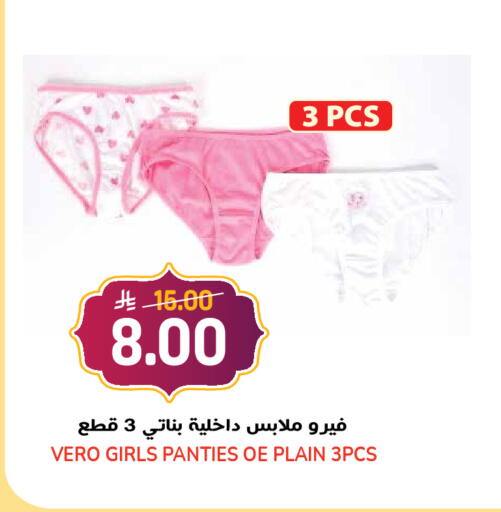 available at Grand Hyper in KSA, Saudi Arabia, Saudi - Riyadh
