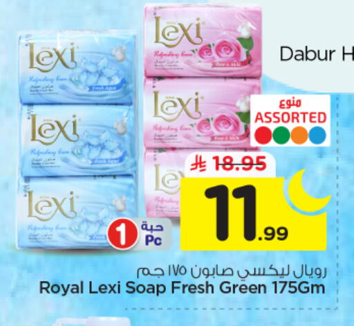 available at Nesto in KSA, Saudi Arabia, Saudi - Riyadh