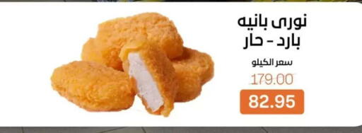 available at بيت الجملة in Egypt - القاهرة