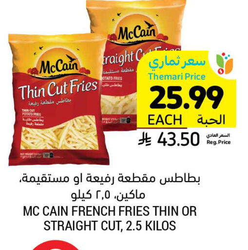 Potato available at Tamimi Market in KSA, Saudi Arabia, Saudi - Saihat