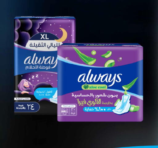 available at A Market in KSA, Saudi Arabia, Saudi - Riyadh