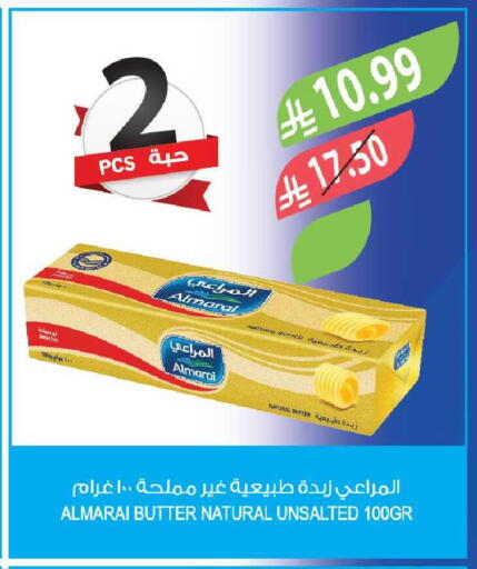 available at المزرعة in مملكة العربية السعودية, السعودية, سعودية - الباحة