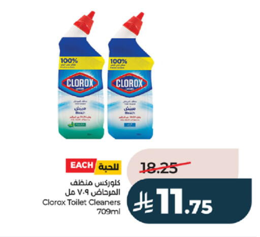 available at LULU Hypermarket in KSA, Saudi Arabia, Saudi - Ta'if