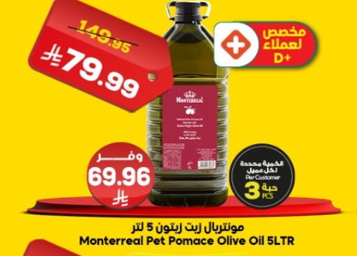 available at الدكان in مملكة العربية السعودية, السعودية, سعودية - مكة المكرمة