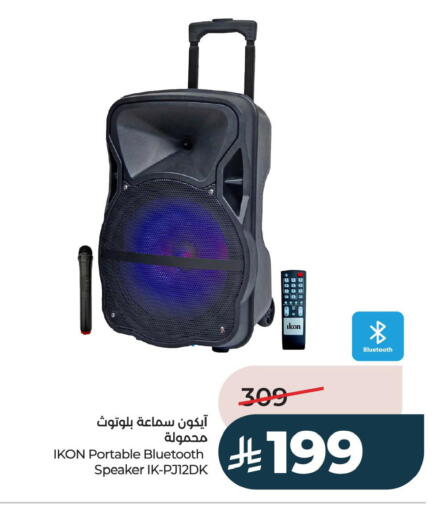 available at LULU Hypermarket in KSA, Saudi Arabia, Saudi - Jubail