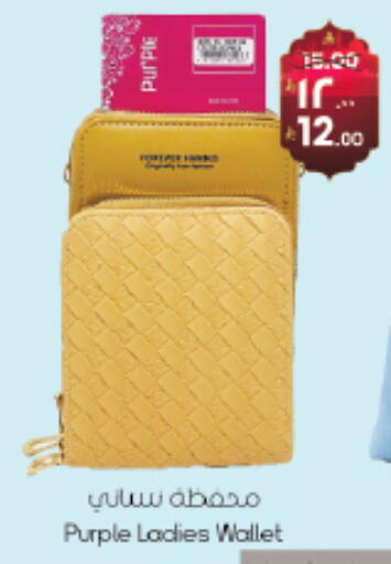 available at ستي فلاور in مملكة العربية السعودية, السعودية, سعودية - سكاكا