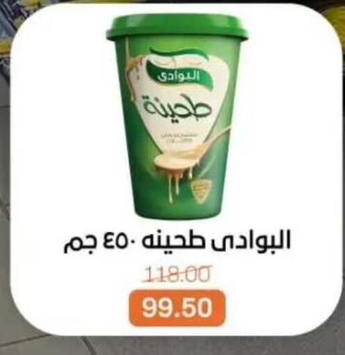 available at Beit El Gomla in Egypt - Cairo