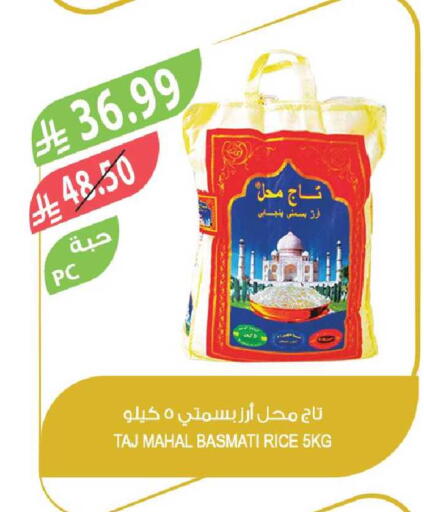 available at المزرعة in مملكة العربية السعودية, السعودية, سعودية - نجران