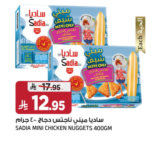 available at Al Madina Hypermarket in KSA, Saudi Arabia, Saudi - Riyadh