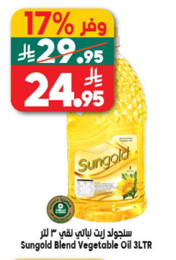 available at Dukan in KSA, Saudi Arabia, Saudi - Yanbu