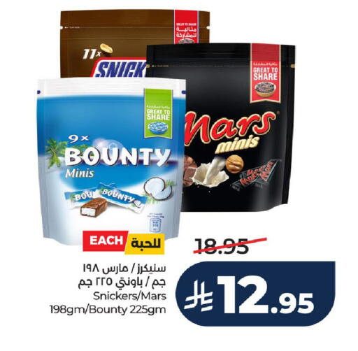 available at LULU Hypermarket in KSA, Saudi Arabia, Saudi - Hail