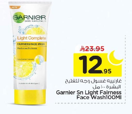 Lemon available at Nesto in KSA, Saudi Arabia, Saudi - Al Khobar