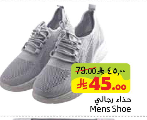 available at Layan Hyper in KSA, Saudi Arabia, Saudi - Dammam