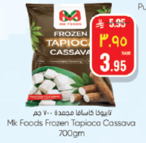 Cassava available at ستي فلاور in مملكة العربية السعودية, السعودية, سعودية - سكاكا