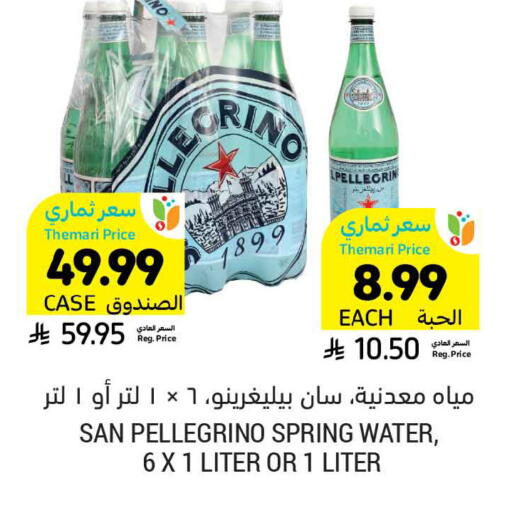 available at Tamimi Market in KSA, Saudi Arabia, Saudi - Khafji