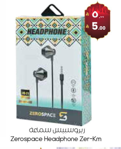 available at ستي فلاور in مملكة العربية السعودية, السعودية, سعودية - الدوادمي