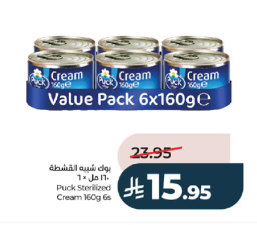 available at LULU Hypermarket in KSA, Saudi Arabia, Saudi - Mecca