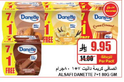 Vanilla available at A Market in KSA, Saudi Arabia, Saudi - Riyadh