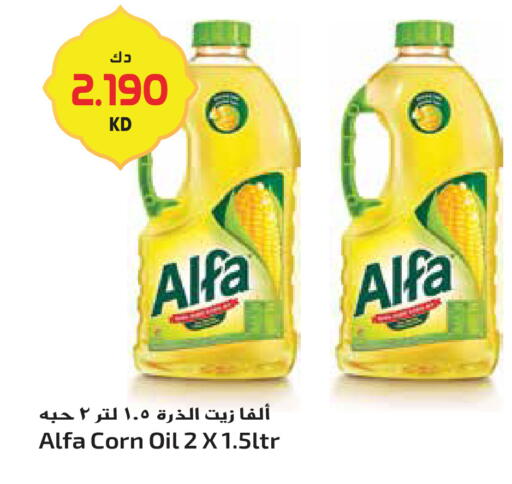 available at Grand Hyper in Kuwait - Ahmadi Governorate