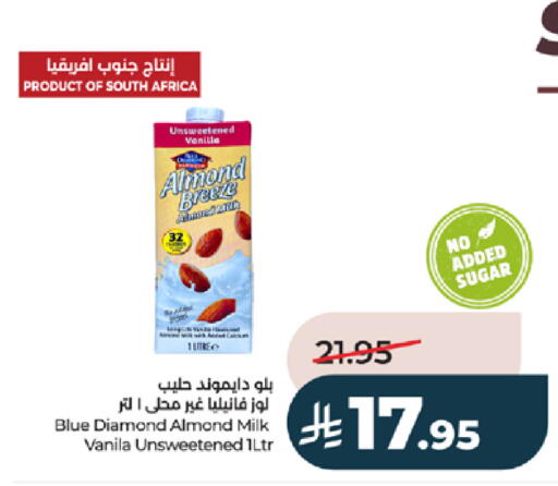 Vanilla available at LULU Hypermarket in KSA, Saudi Arabia, Saudi - Jeddah