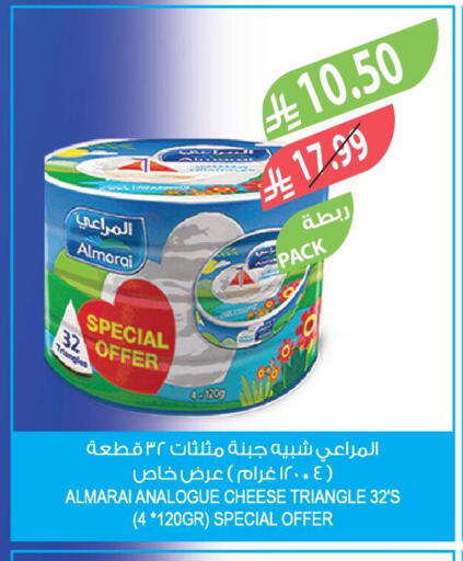 available at المزرعة in مملكة العربية السعودية, السعودية, سعودية - الخرج