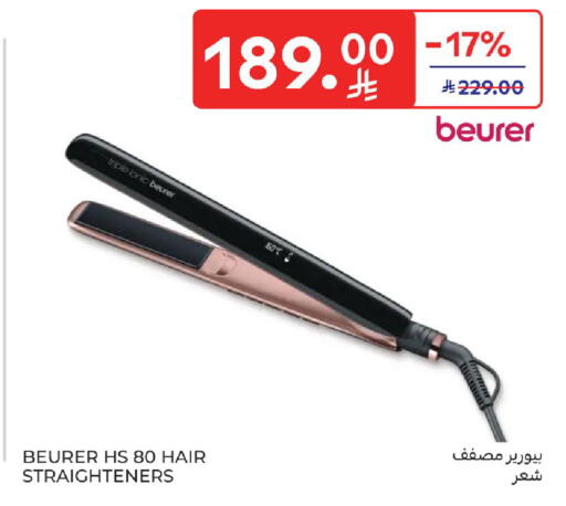 available at Carrefour in KSA, Saudi Arabia, Saudi - Medina