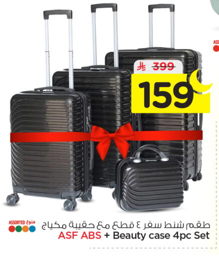 available at Nesto in KSA, Saudi Arabia, Saudi - Riyadh