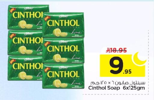 available at Nesto in KSA, Saudi Arabia, Saudi - Jubail