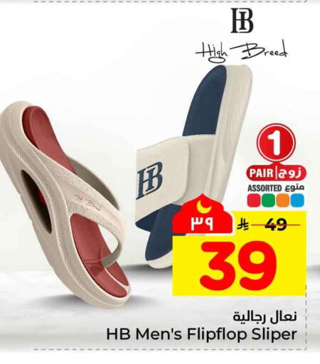 available at هايبر الوفاء in مملكة العربية السعودية, السعودية, سعودية - الأحساء‎