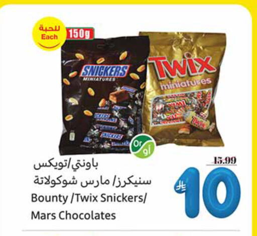 available at أسواق عبد الله العثيم in مملكة العربية السعودية, السعودية, سعودية - المدينة المنورة