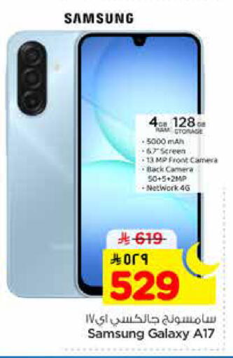 available at هايبر الوفاء in مملكة العربية السعودية, السعودية, سعودية - الرياض