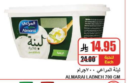 available at A Market in KSA, Saudi Arabia, Saudi - Riyadh