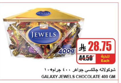 available at A Market in KSA, Saudi Arabia, Saudi - Riyadh