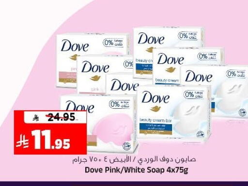 available at Al Madina Hypermarket in KSA, Saudi Arabia, Saudi - Riyadh