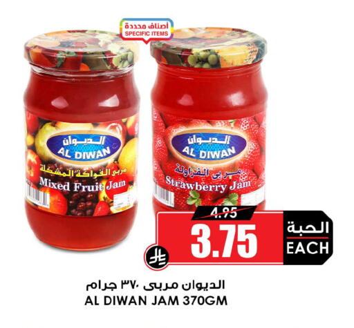 Strawberry available at Prime Supermarket in KSA, Saudi Arabia, Saudi - Mahayil