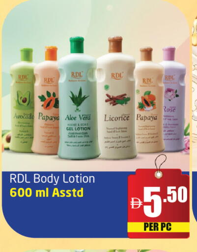 Avocado Papaya Licorice available at مركز دلتا in الإمارات العربية المتحدة , الامارات - دبي