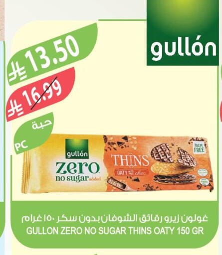 available at المزرعة in مملكة العربية السعودية, السعودية, سعودية - الخرج