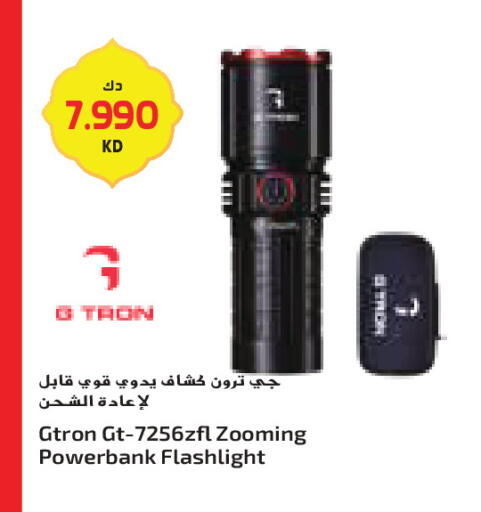 available at جراند كوستو in الكويت - محافظة الأحمدي