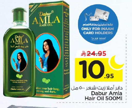 available at نستو in مملكة العربية السعودية, السعودية, سعودية - الأحساء‎