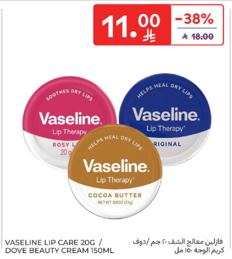 available at كارفور in مملكة العربية السعودية, السعودية, سعودية - الخبر‎