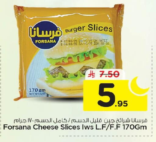 available at نستو in مملكة العربية السعودية, السعودية, سعودية - المنطقة الشرقية