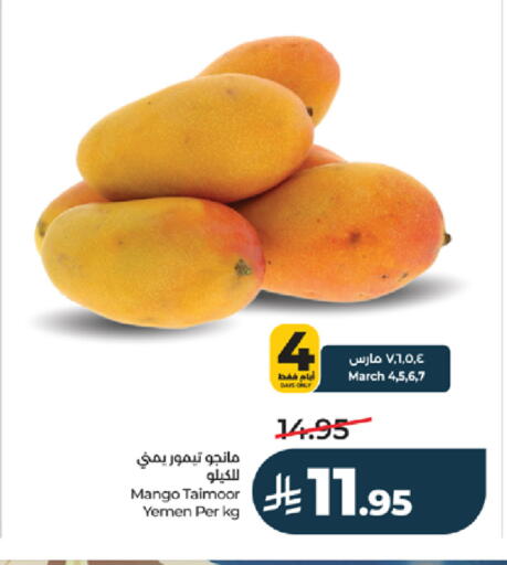 Mango from Yemen available at LULU Hypermarket in KSA, Saudi Arabia, Saudi - Yanbu