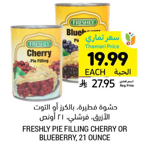 Cherry Blueberry BlueBerry available at Tamimi Market in KSA, Saudi Arabia, Saudi - Jubail