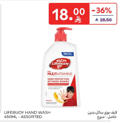 available at Carrefour in KSA, Saudi Arabia, Saudi - Dammam